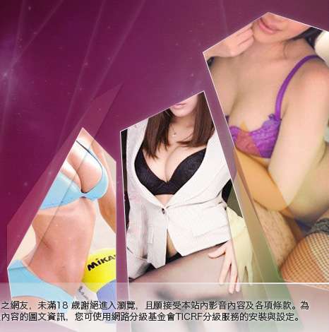 889post視訊辣妹大胸部美女圖